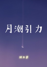 月嫂烫伤出生27天婴儿